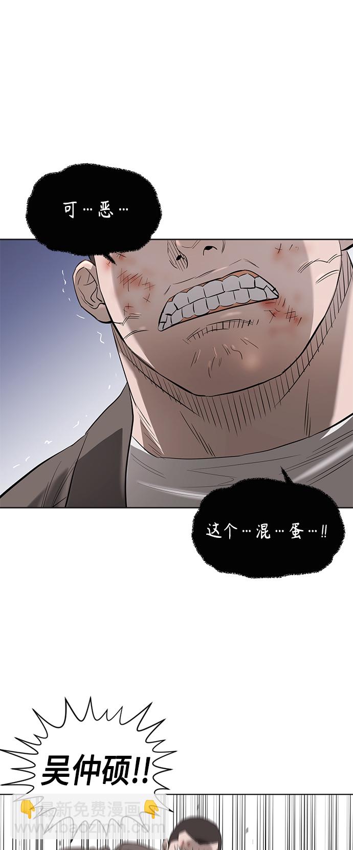 [第2季] 第60话5