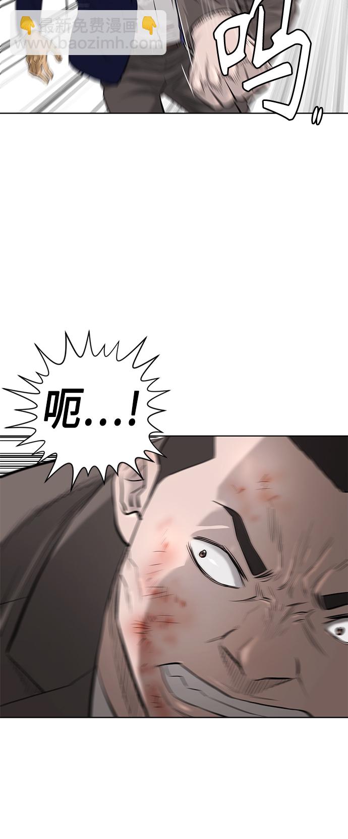 [第2季] 第60话7