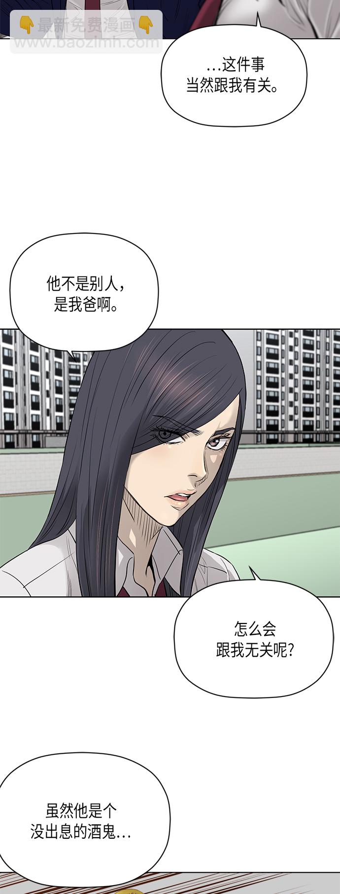 [第2季] 第64话10
