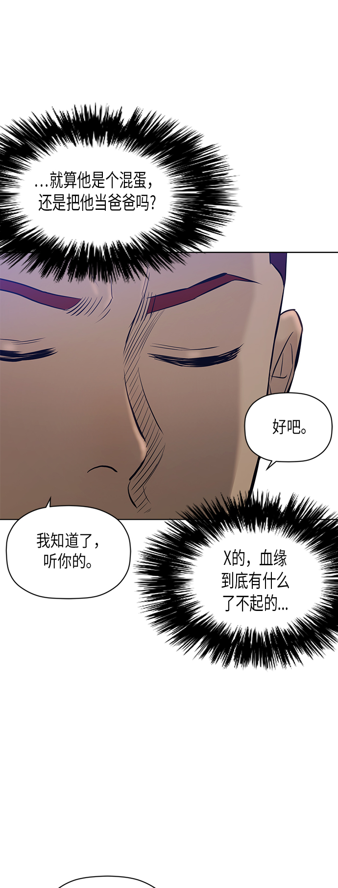 [第2季] 第64话12