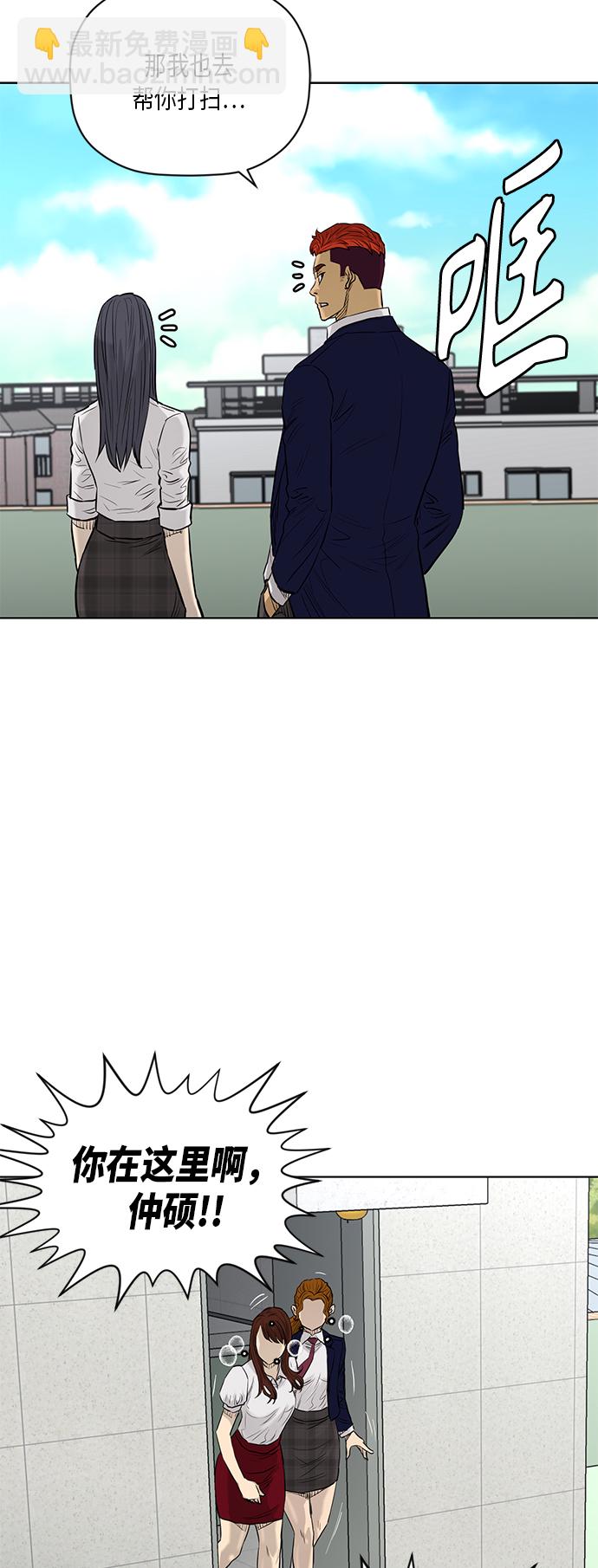 [第2季] 第64话13