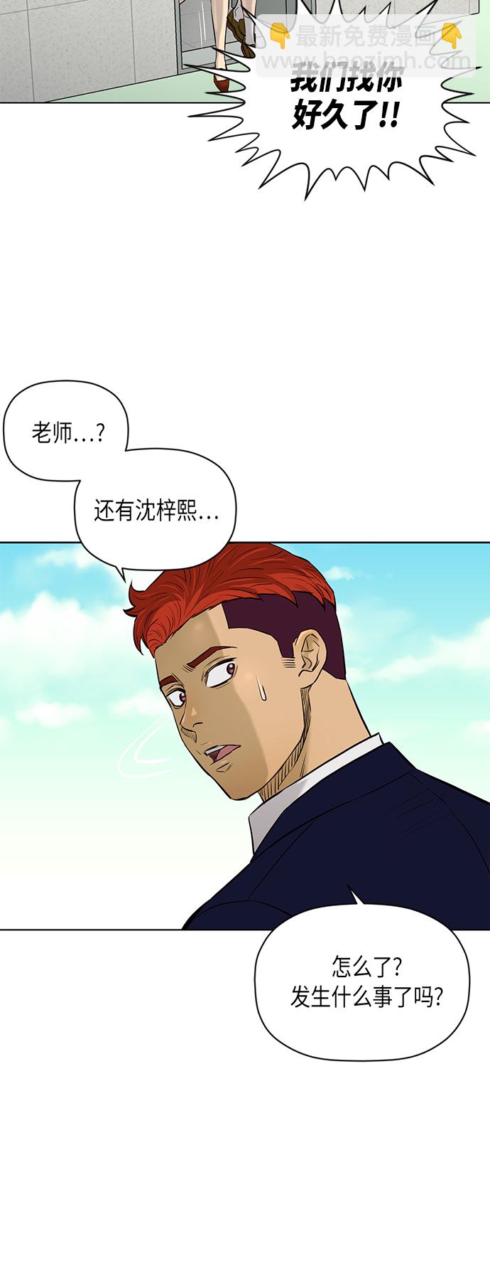 [第2季] 第64话14