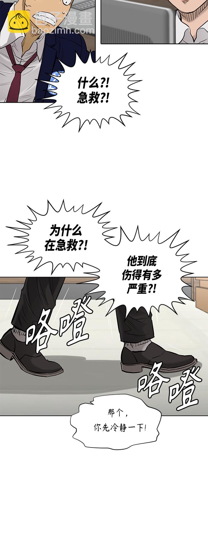 [第2季] 第64话21
