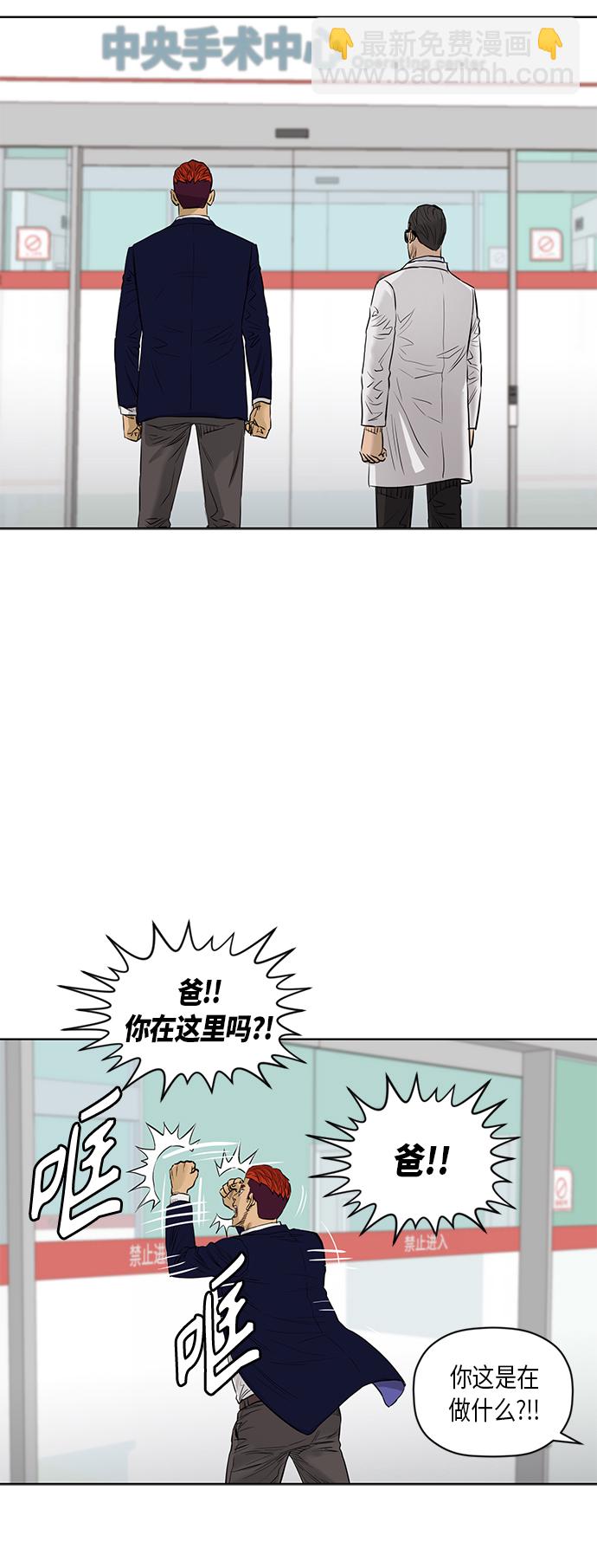 [第2季] 第64话25