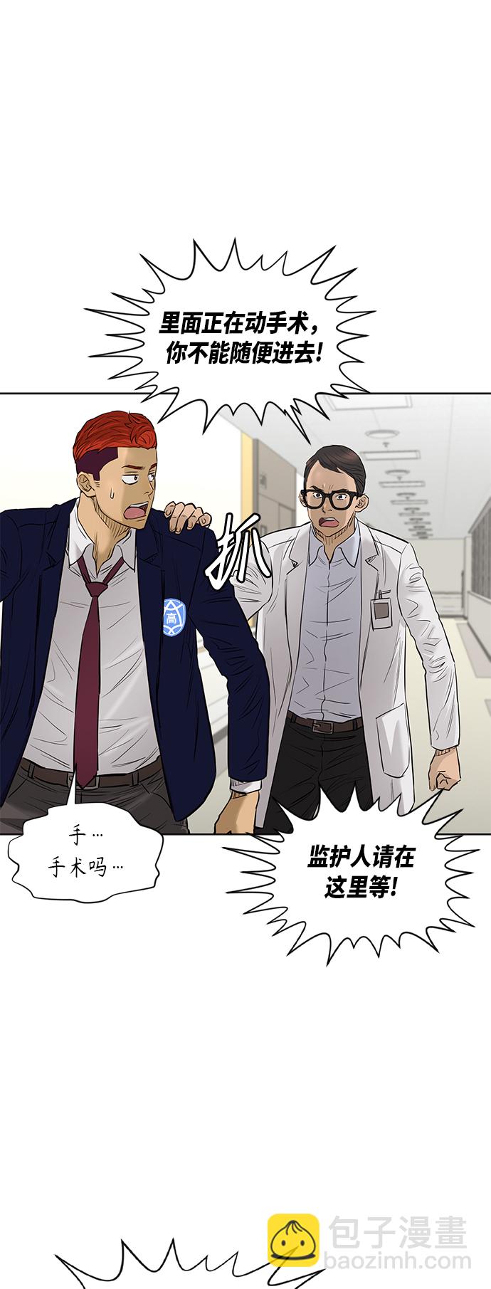 [第2季] 第64话26