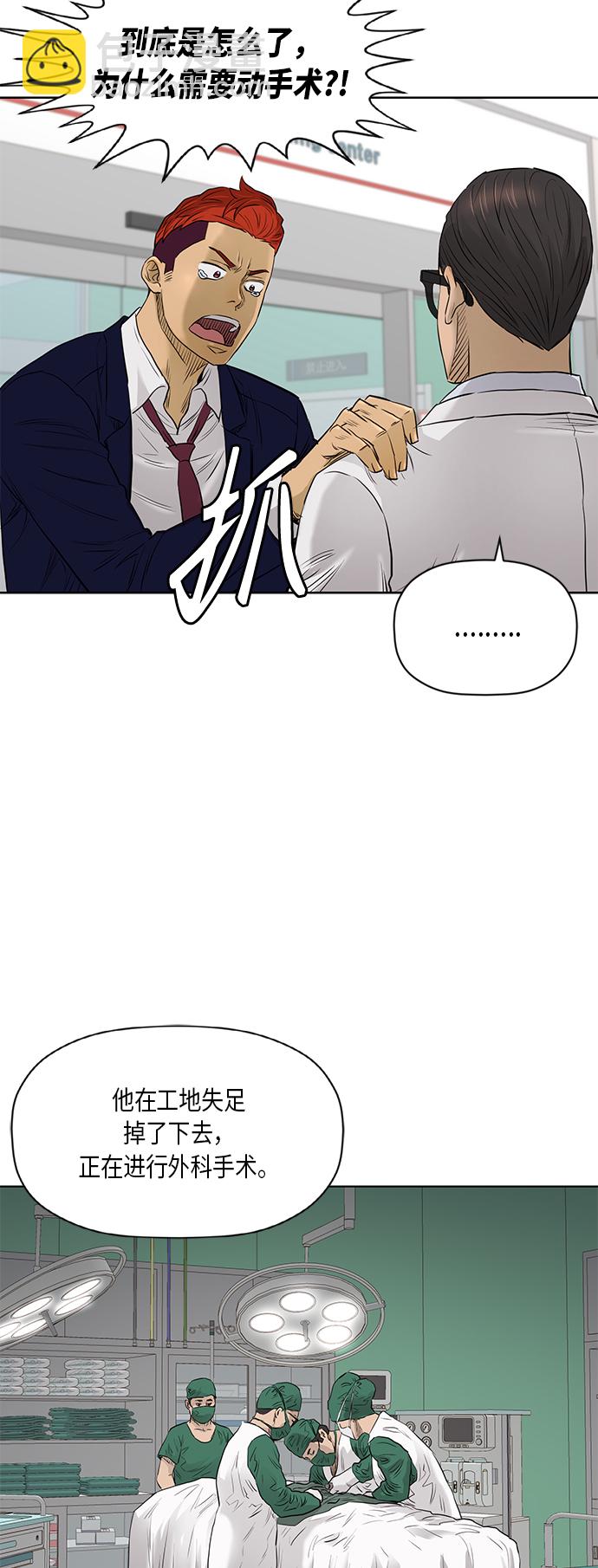 [第2季] 第64话27