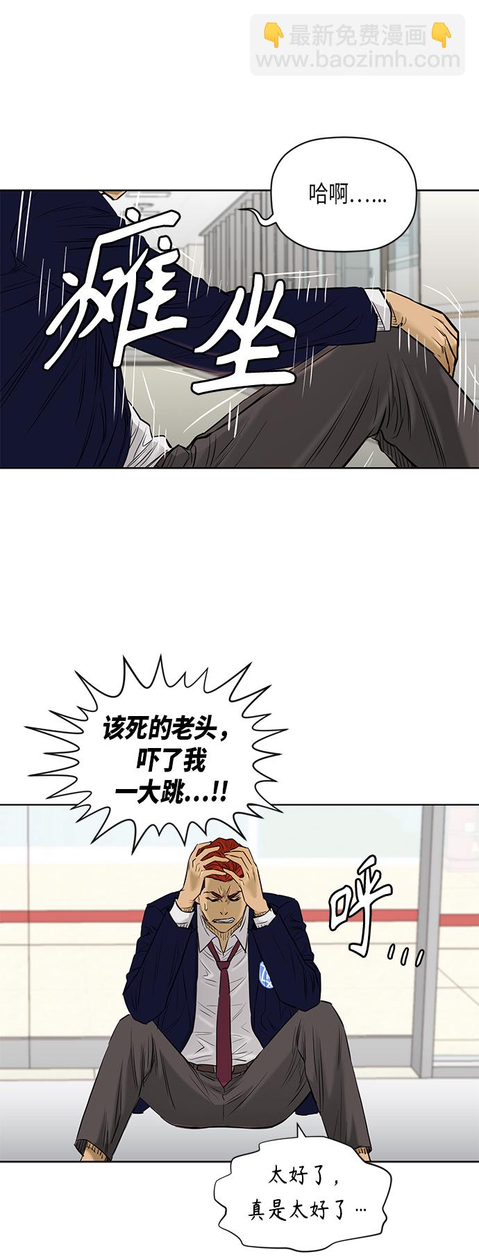 [第2季] 第64话29
