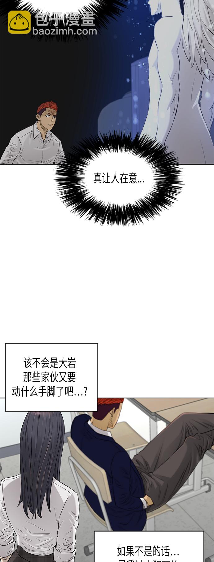 [第2季] 第64话3