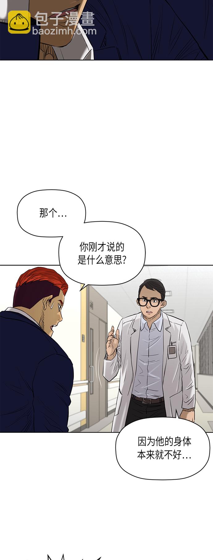 [第2季] 第64话31