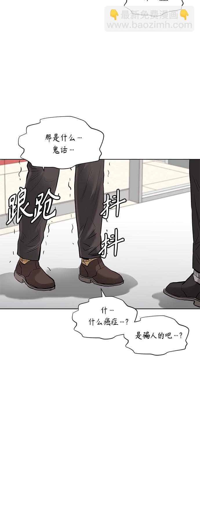 [第2季] 第64话35