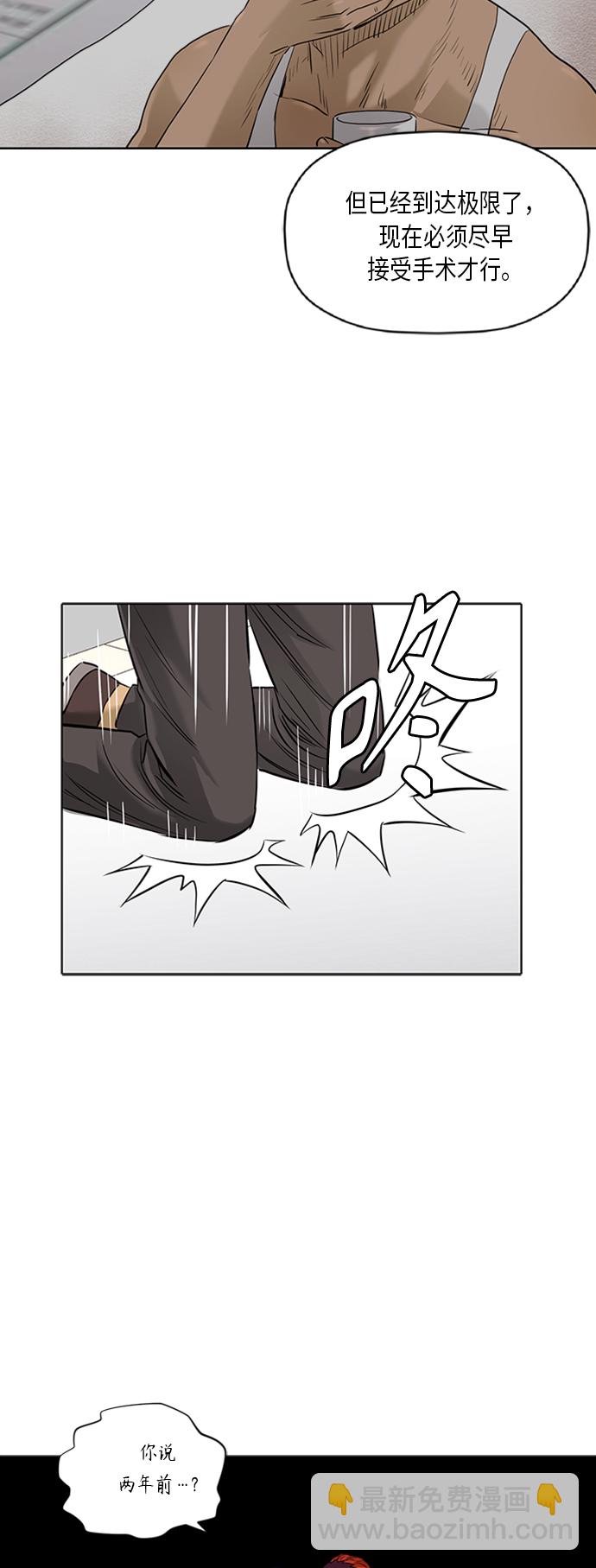 [第2季] 第64话37