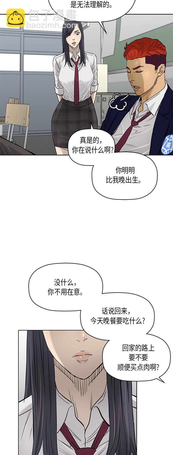 [第2季] 第64话5