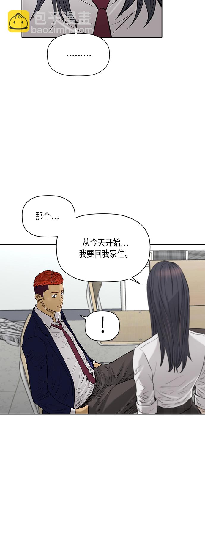 [第2季] 第64话6