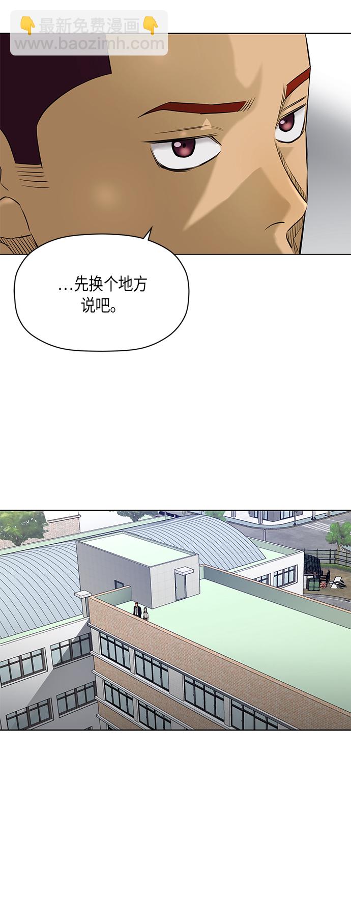 [第2季] 第64话7
