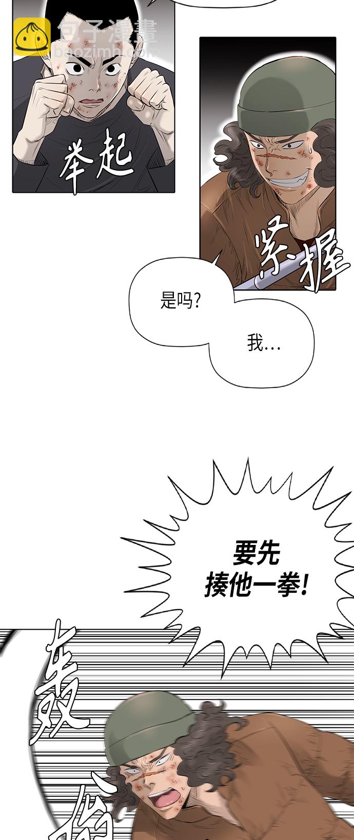 [第2季] 第70话10
