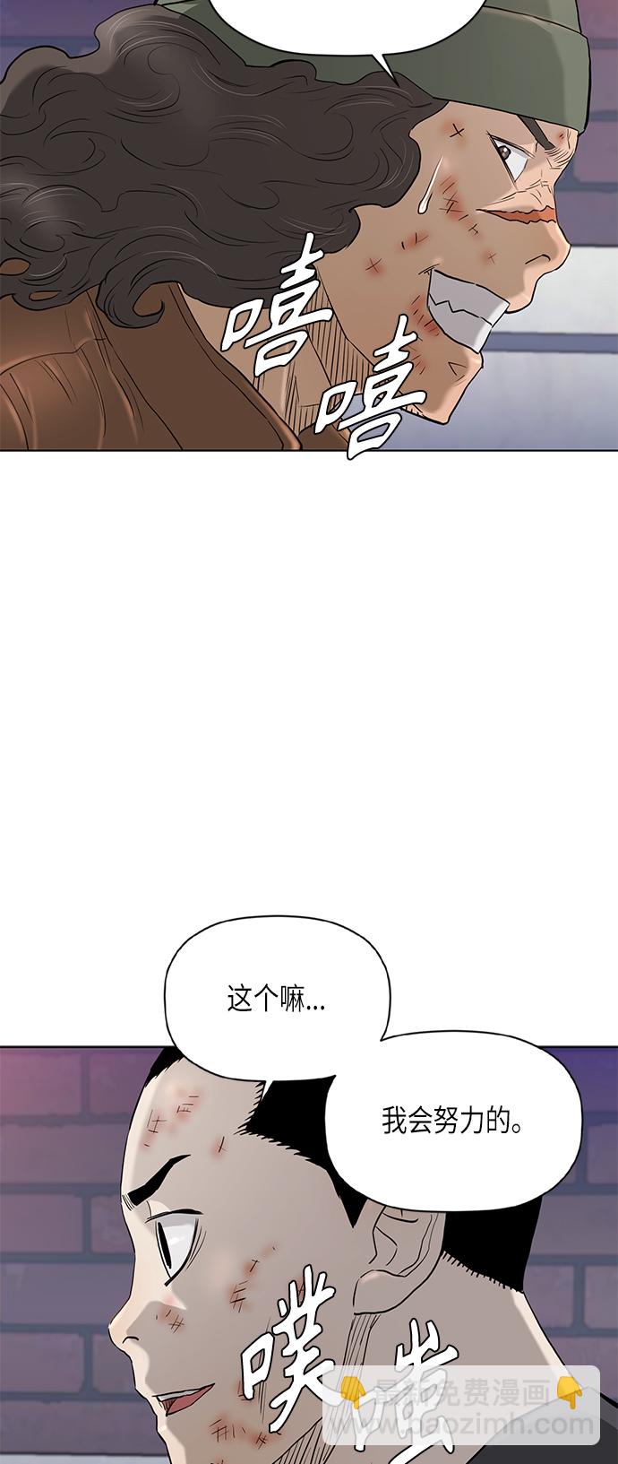 [第2季] 第70话13