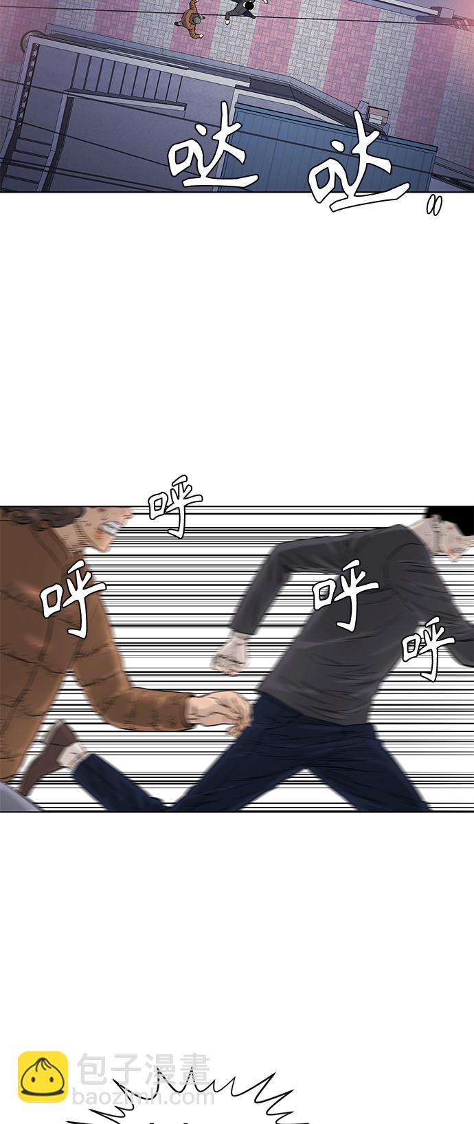 [第2季] 第70话2