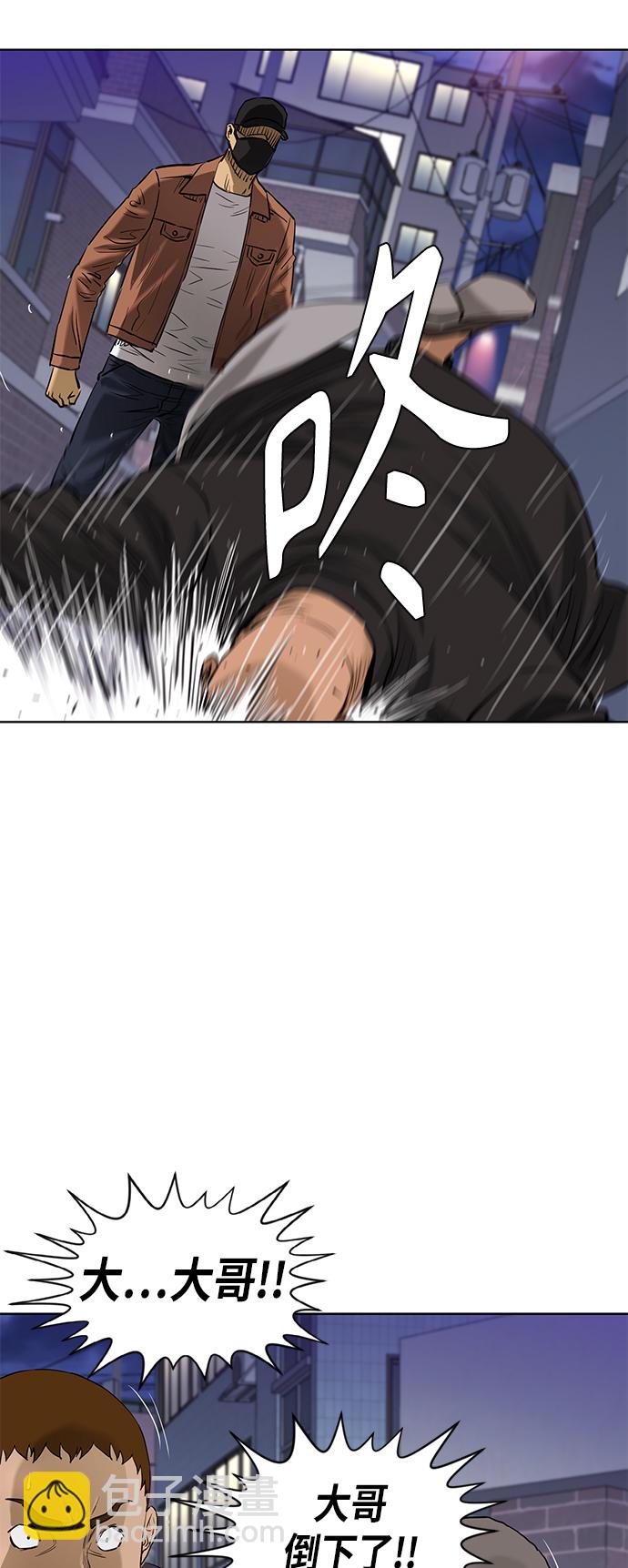 [第2季] 第70话20