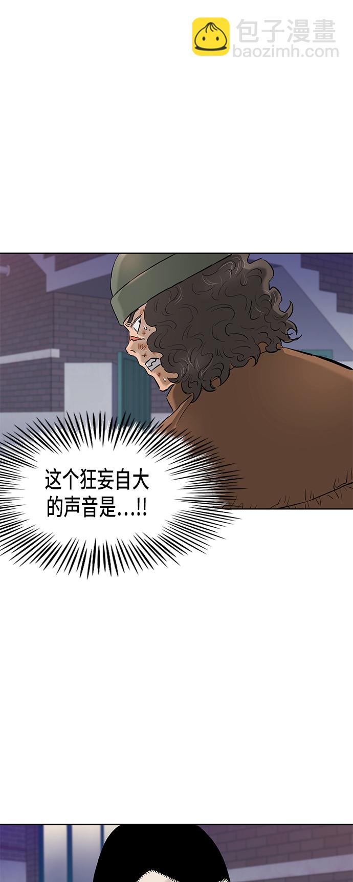 [第2季] 第70话22