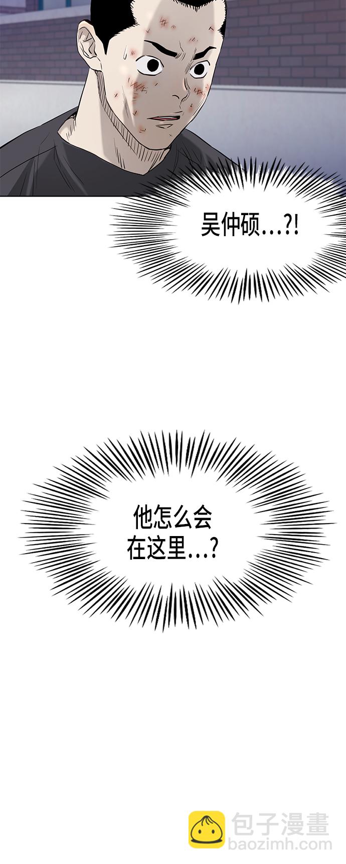 [第2季] 第70话23