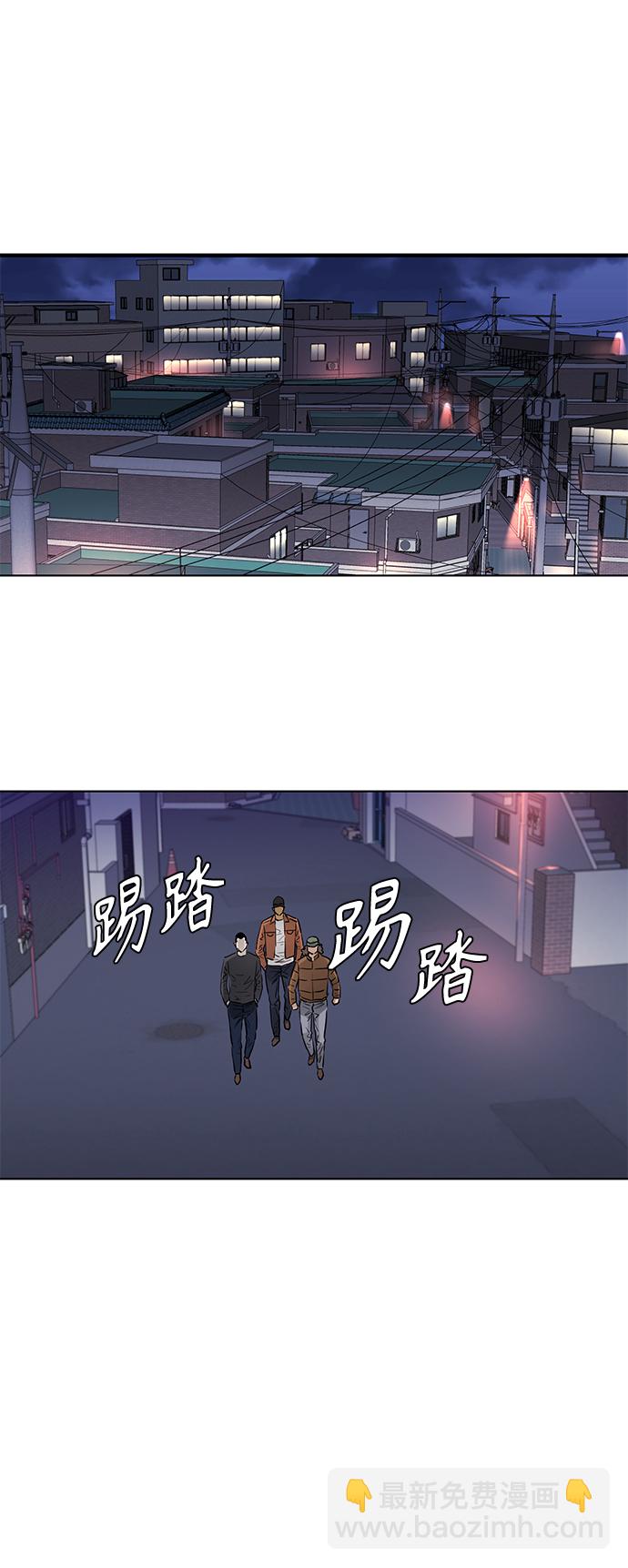 [第2季] 第70话24