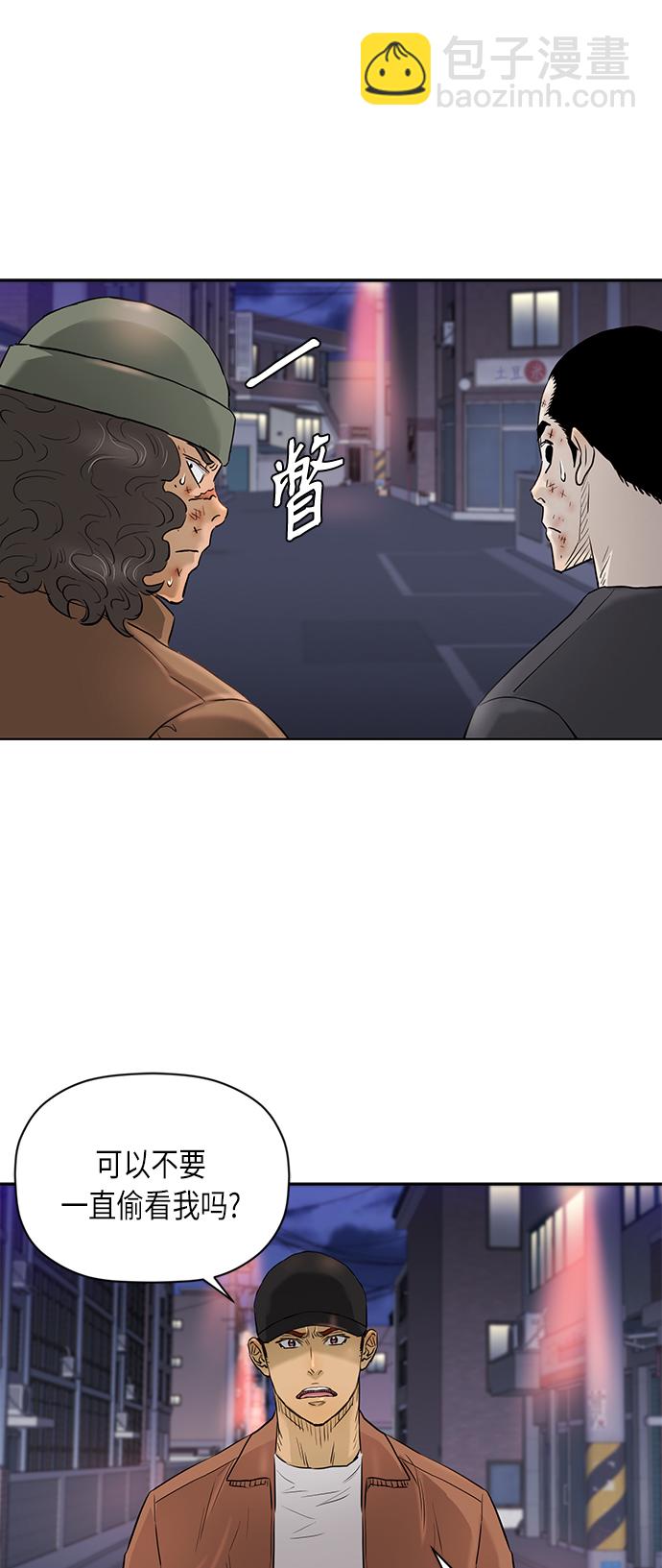 [第2季] 第70话25