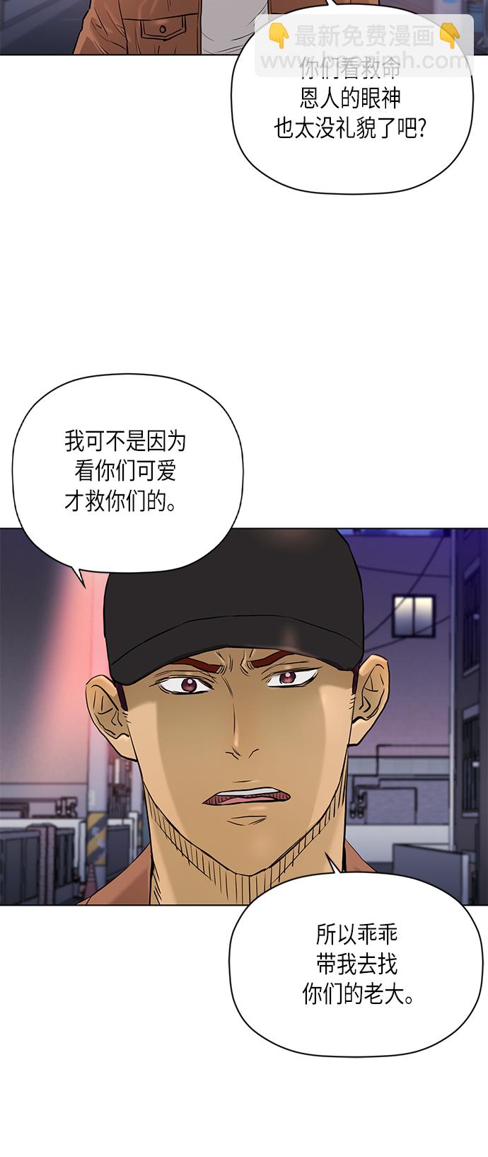 [第2季] 第70话26