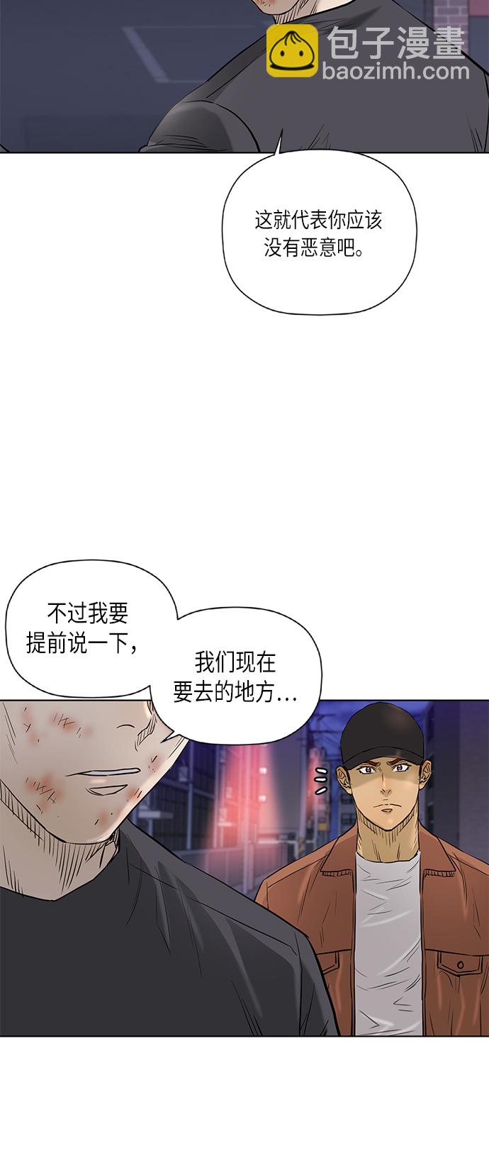 [第2季] 第70话28