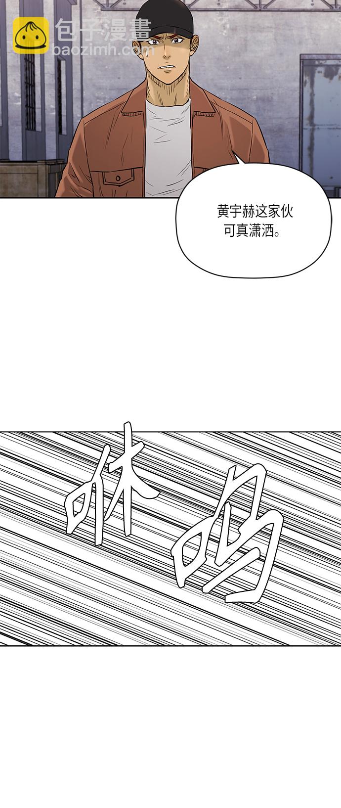 [第2季] 第70话34
