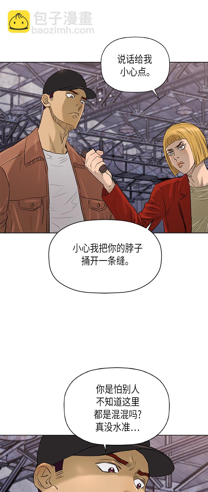 [第2季] 第70话35