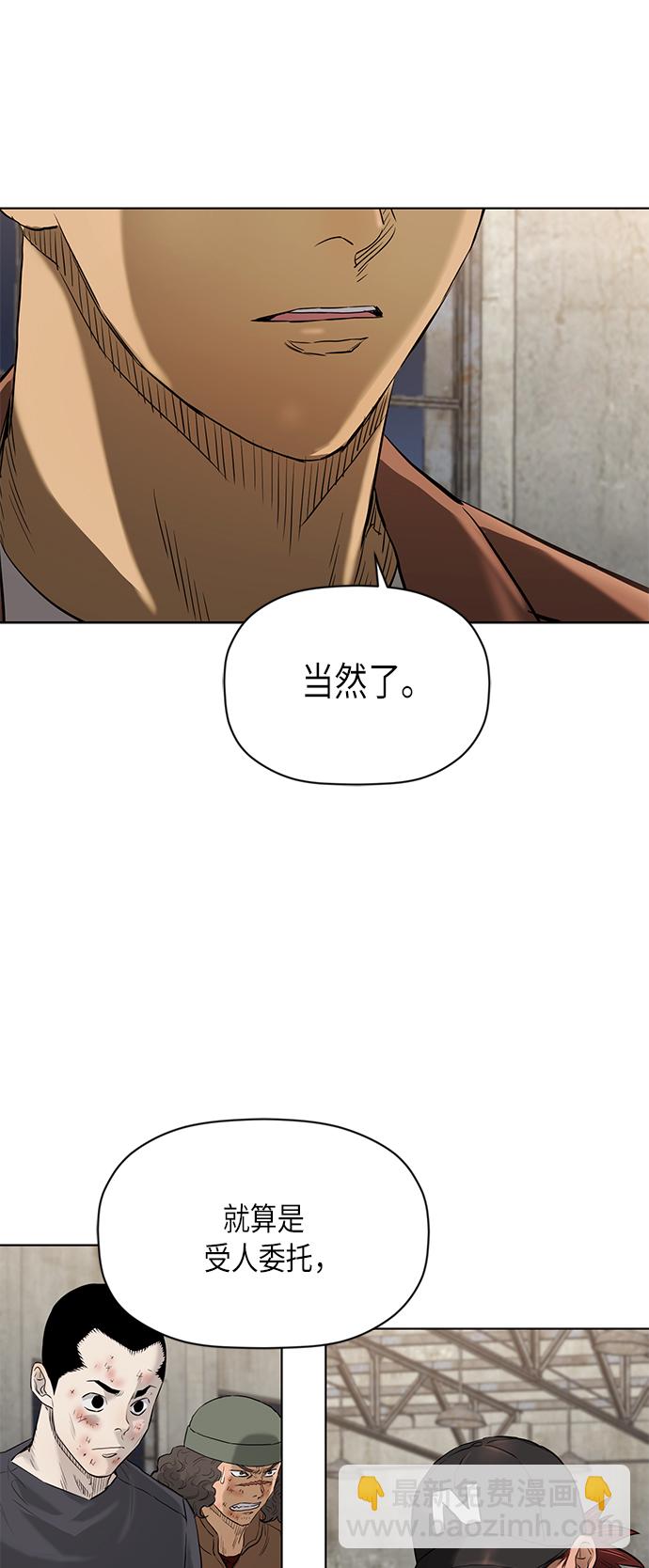 [第2季] 第70话43