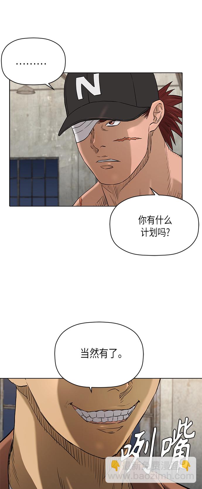 [第2季] 第70话47