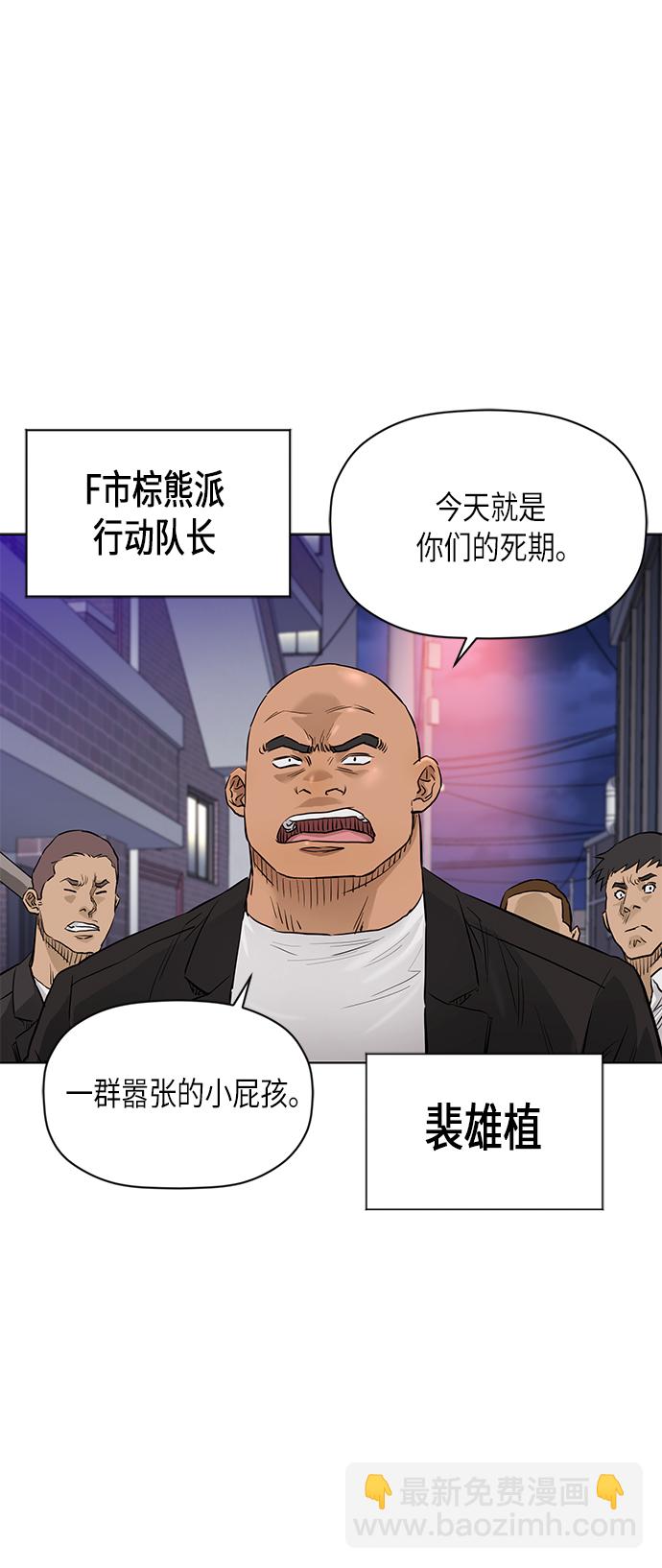 [第2季] 第70话6