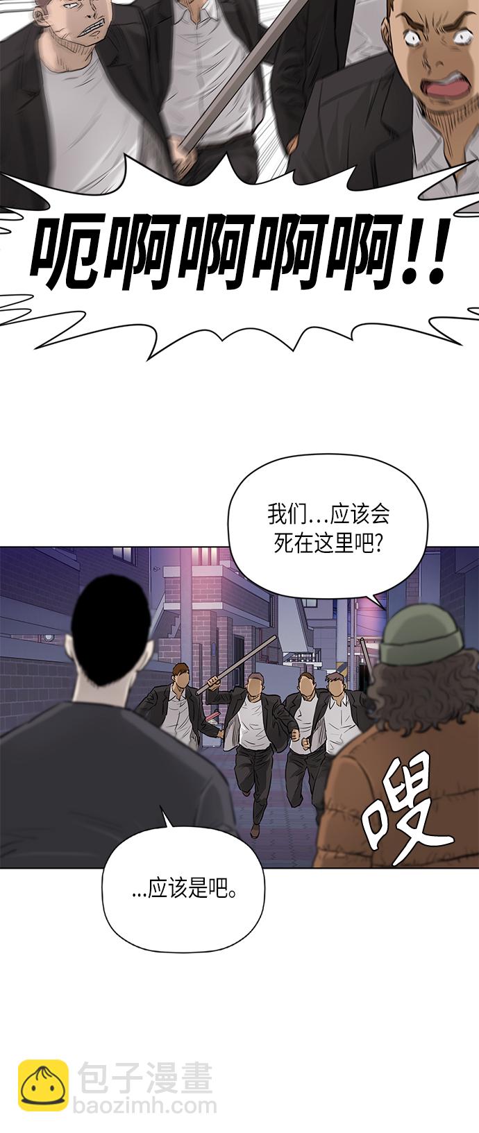 [第2季] 第70话8
