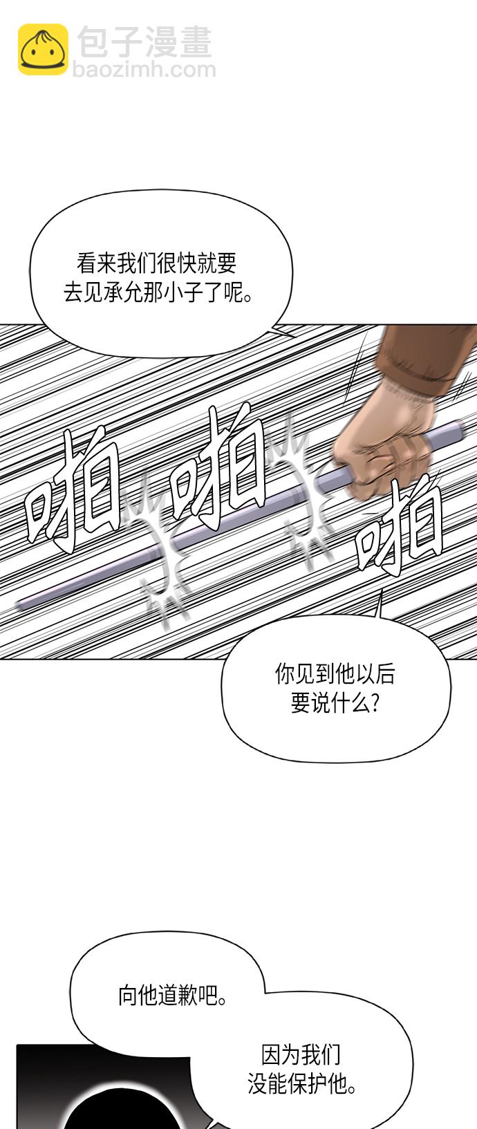 [第2季] 第70话9