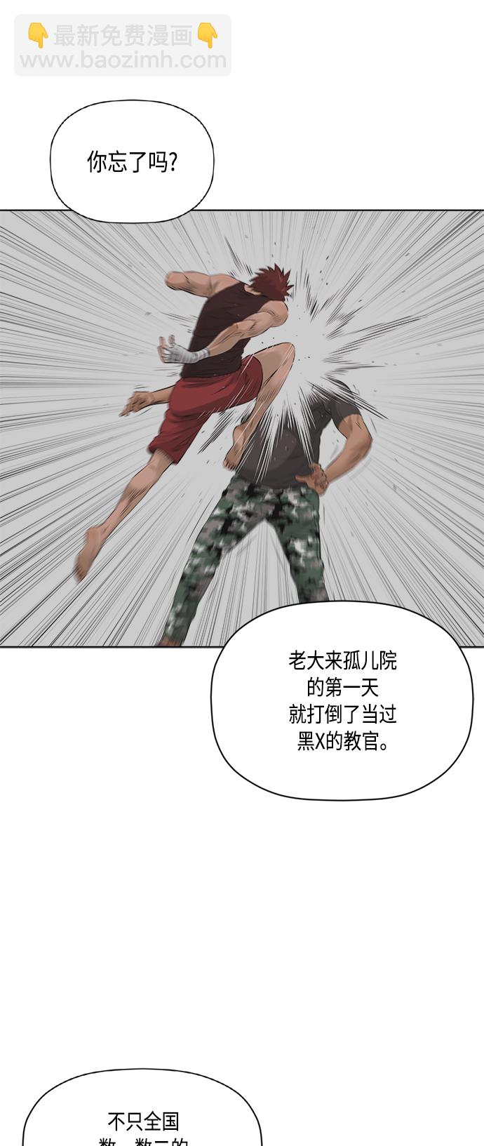 [第2季] 第71话11