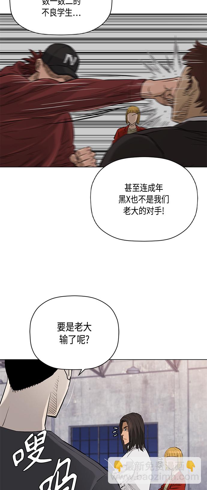 [第2季] 第71话12