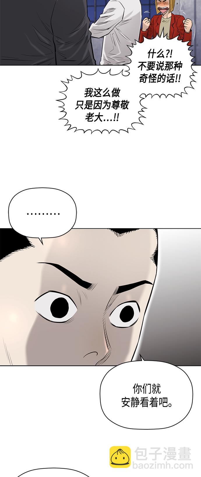 [第2季] 第71话15