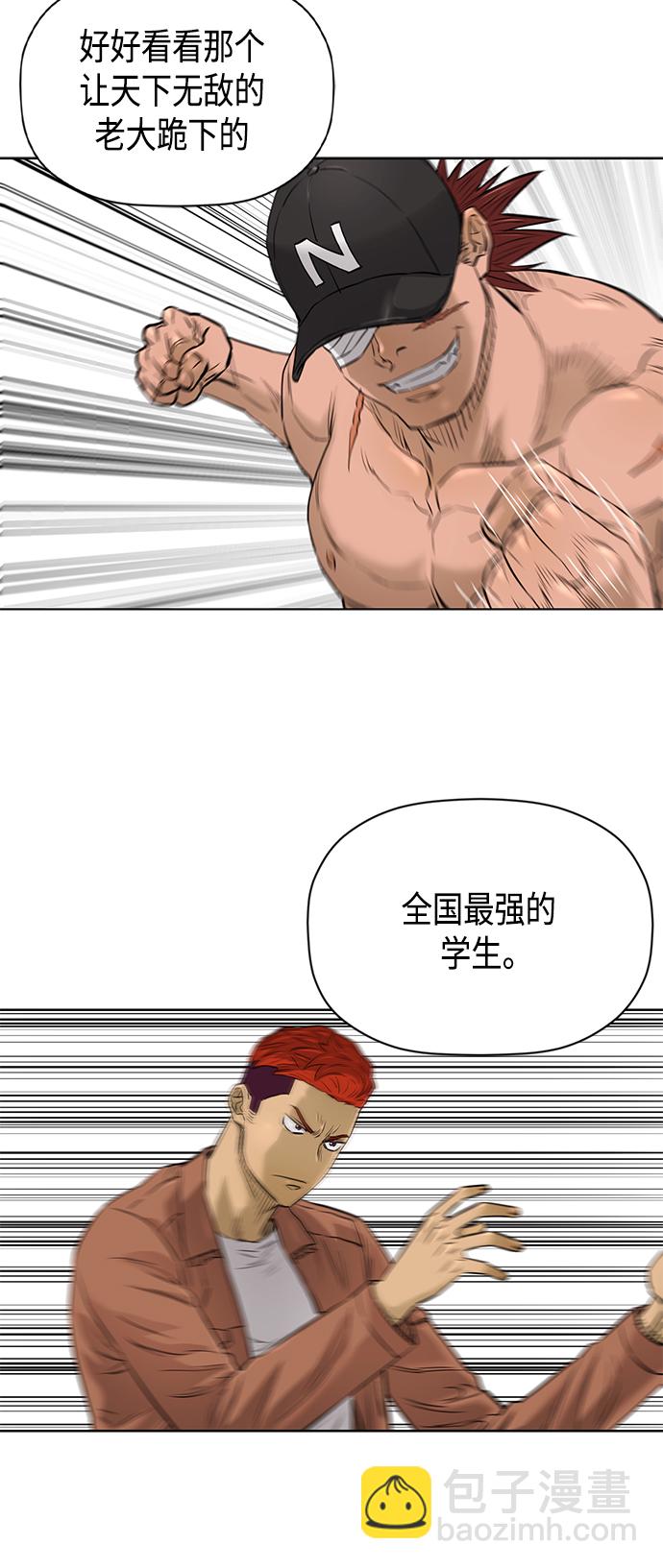 [第2季] 第71话16