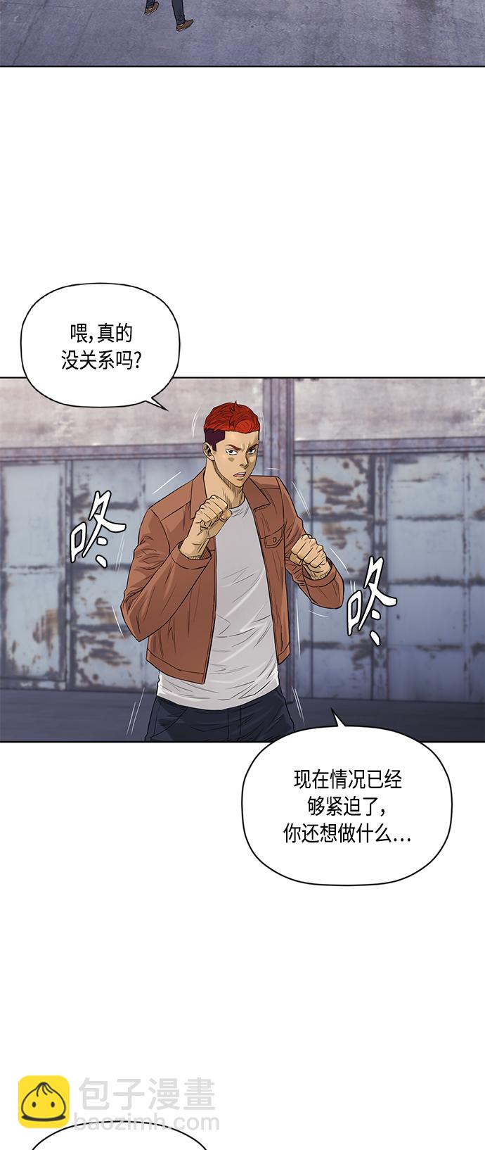 [第2季] 第71话2