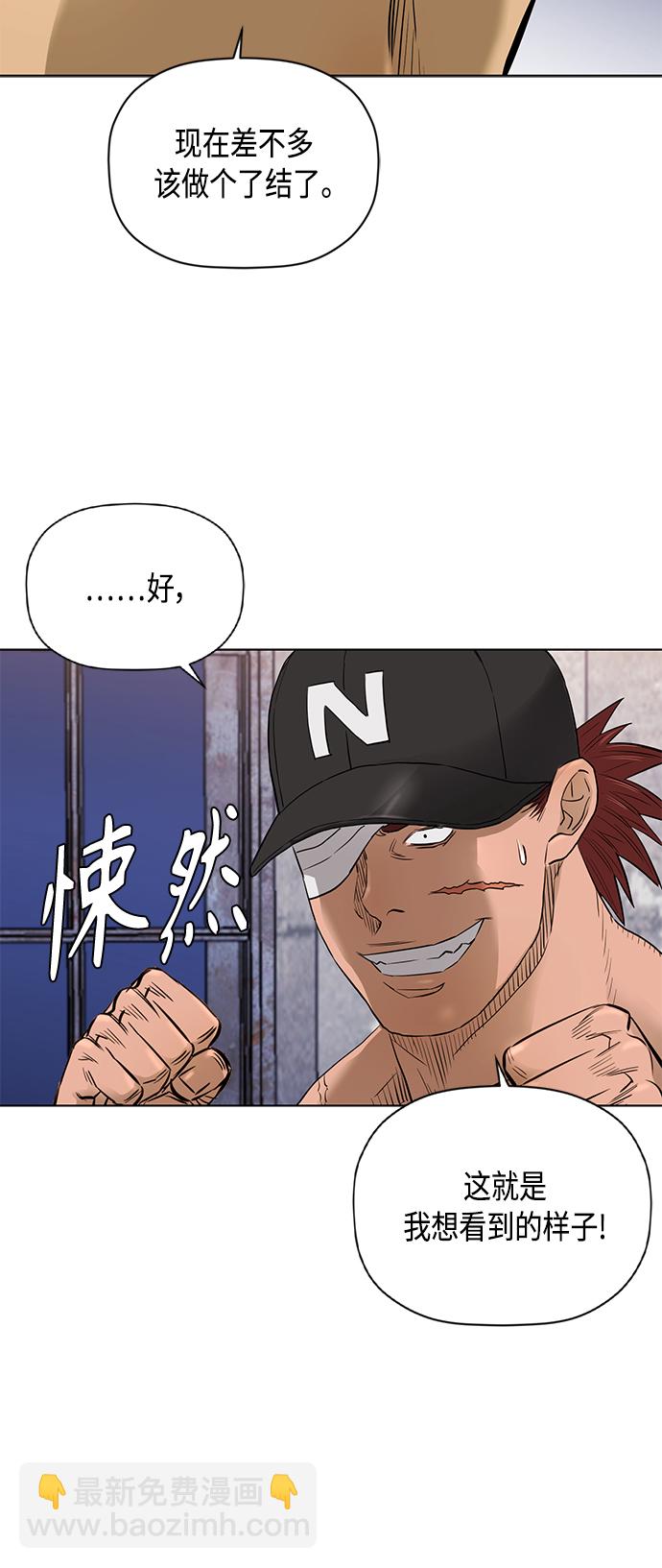 [第2季] 第71话24
