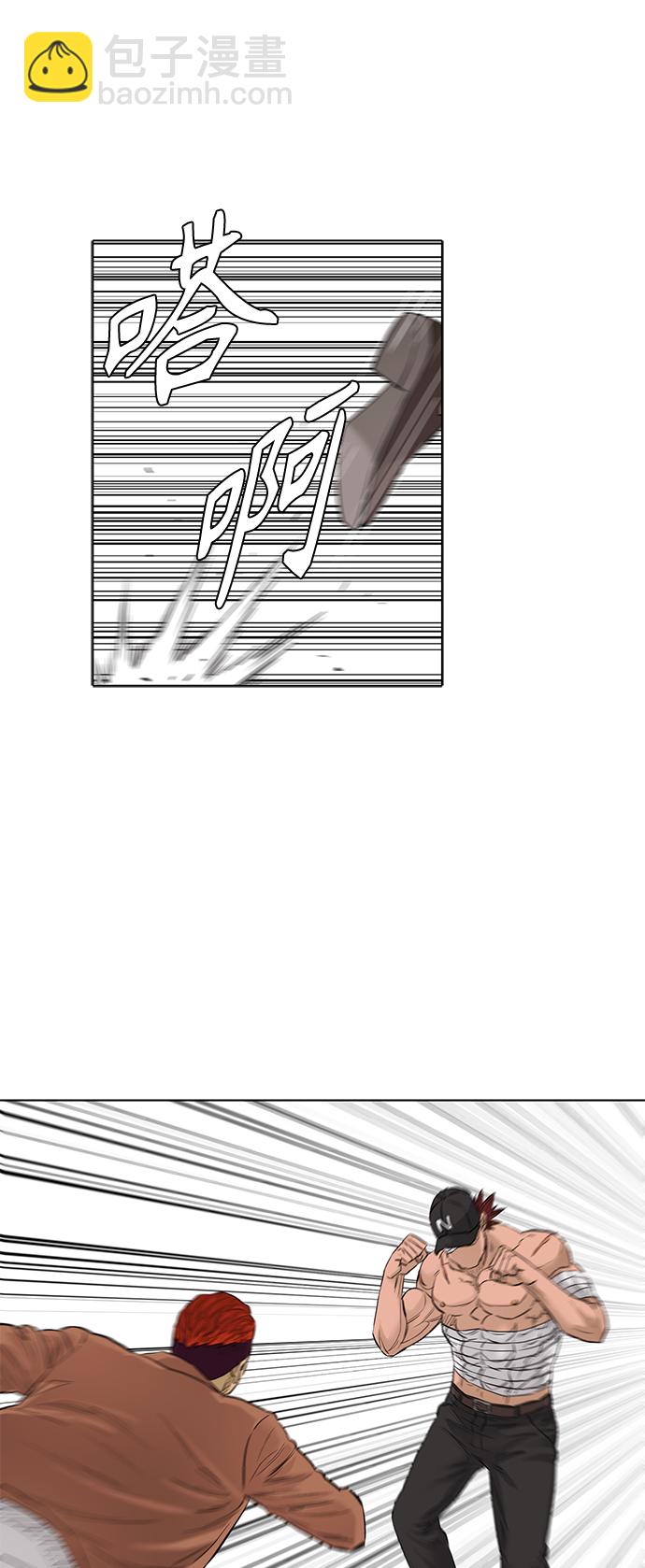 [第2季] 第71话25