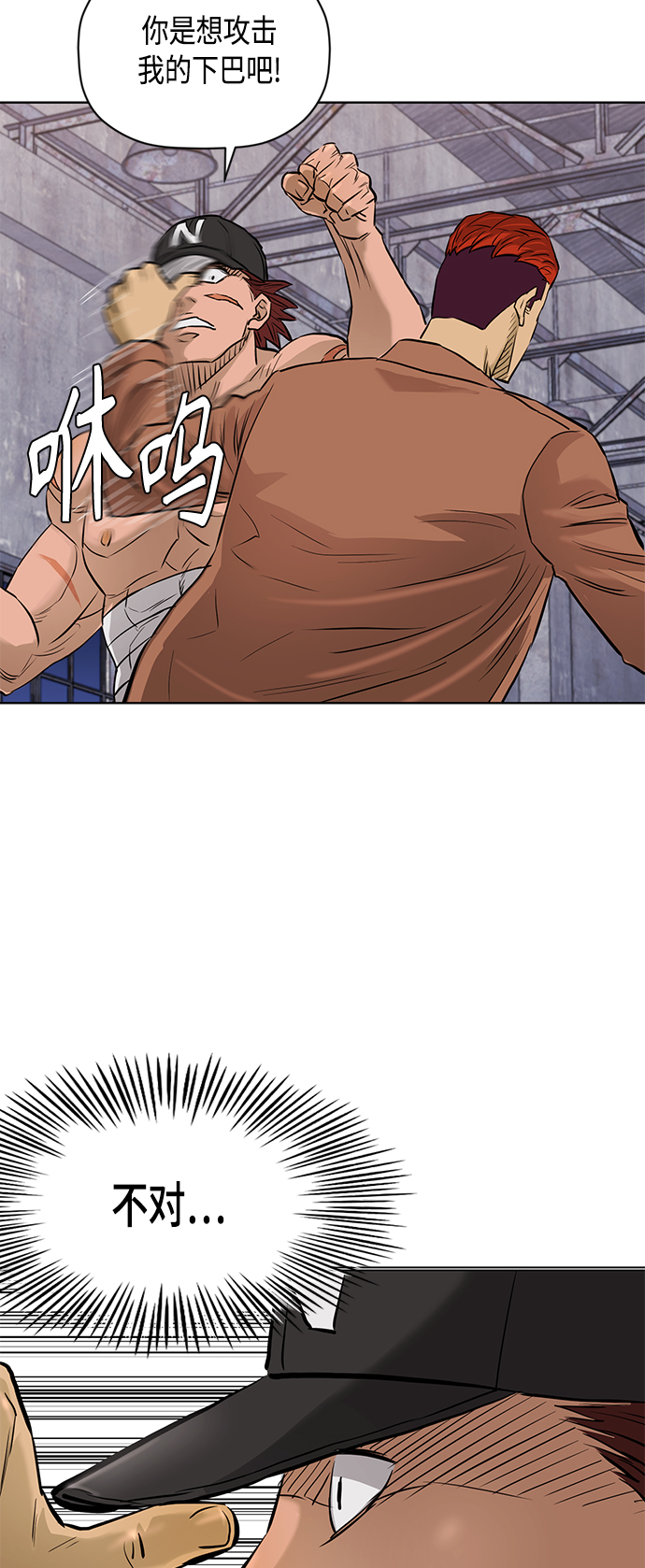 [第2季] 第71话29