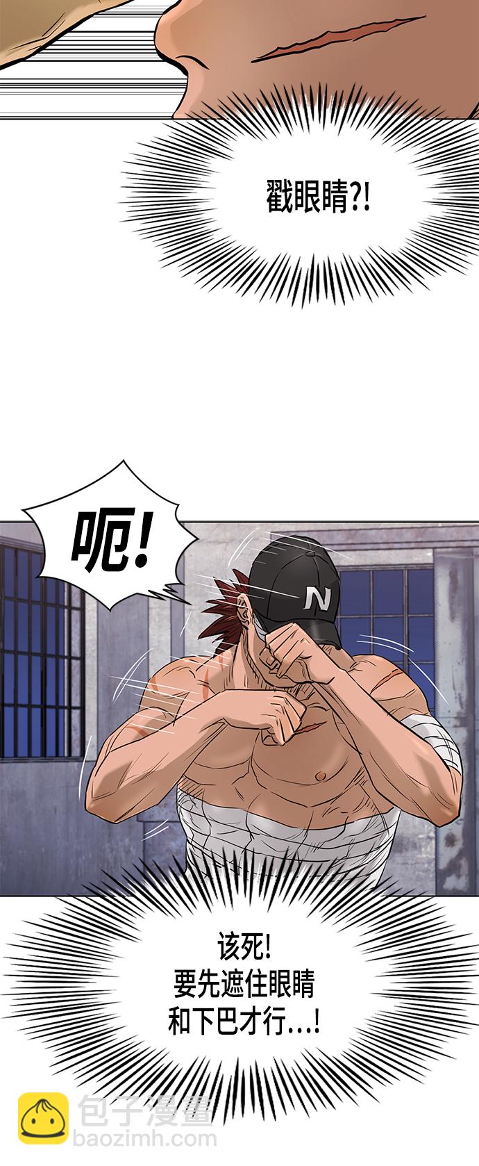 [第2季] 第71话30