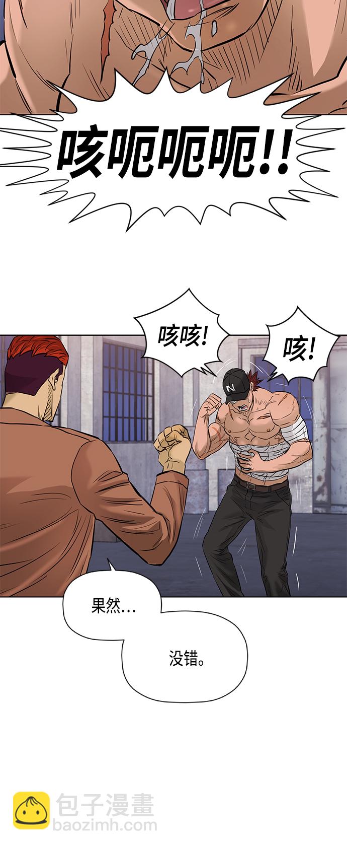 [第2季] 第71话32