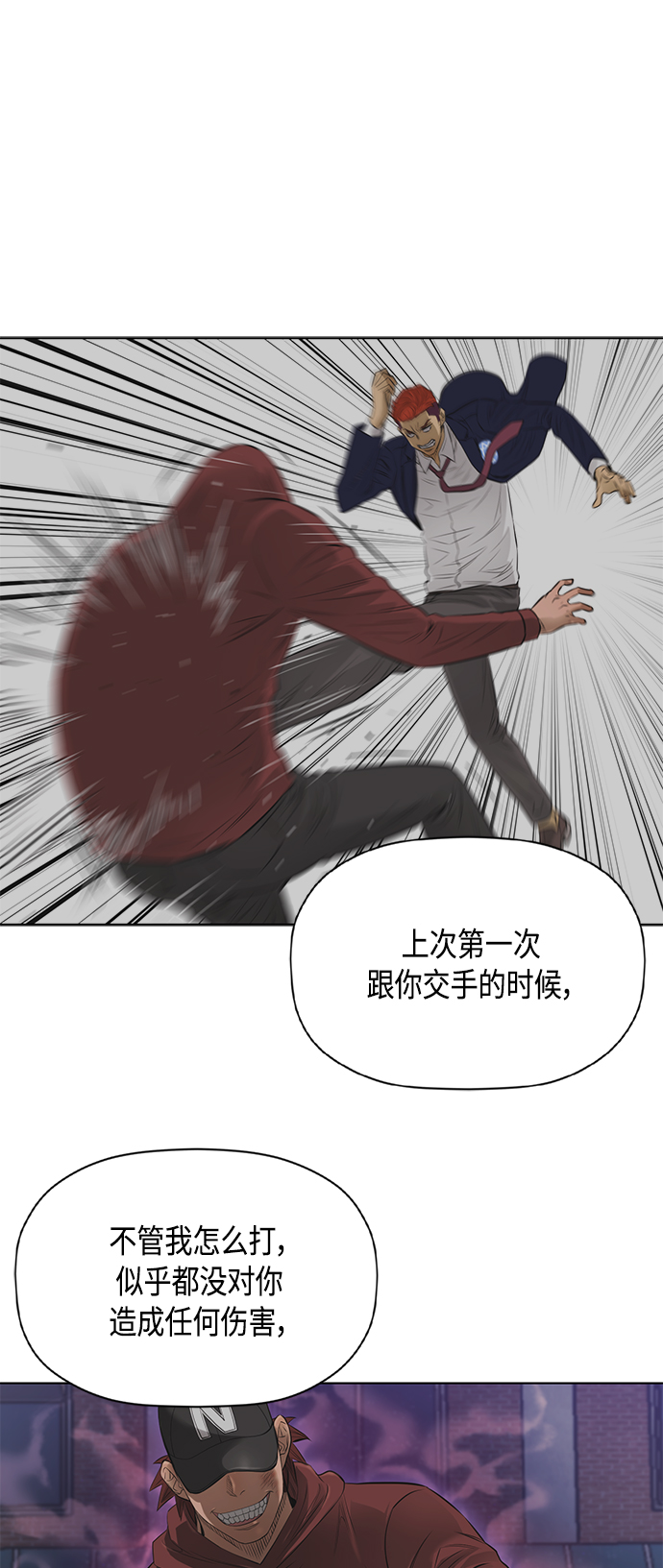 [第2季] 第71话33