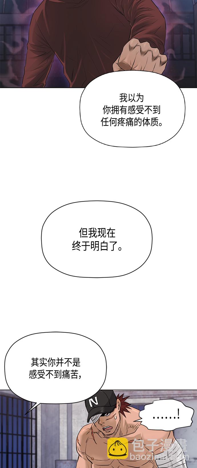 [第2季] 第71话34