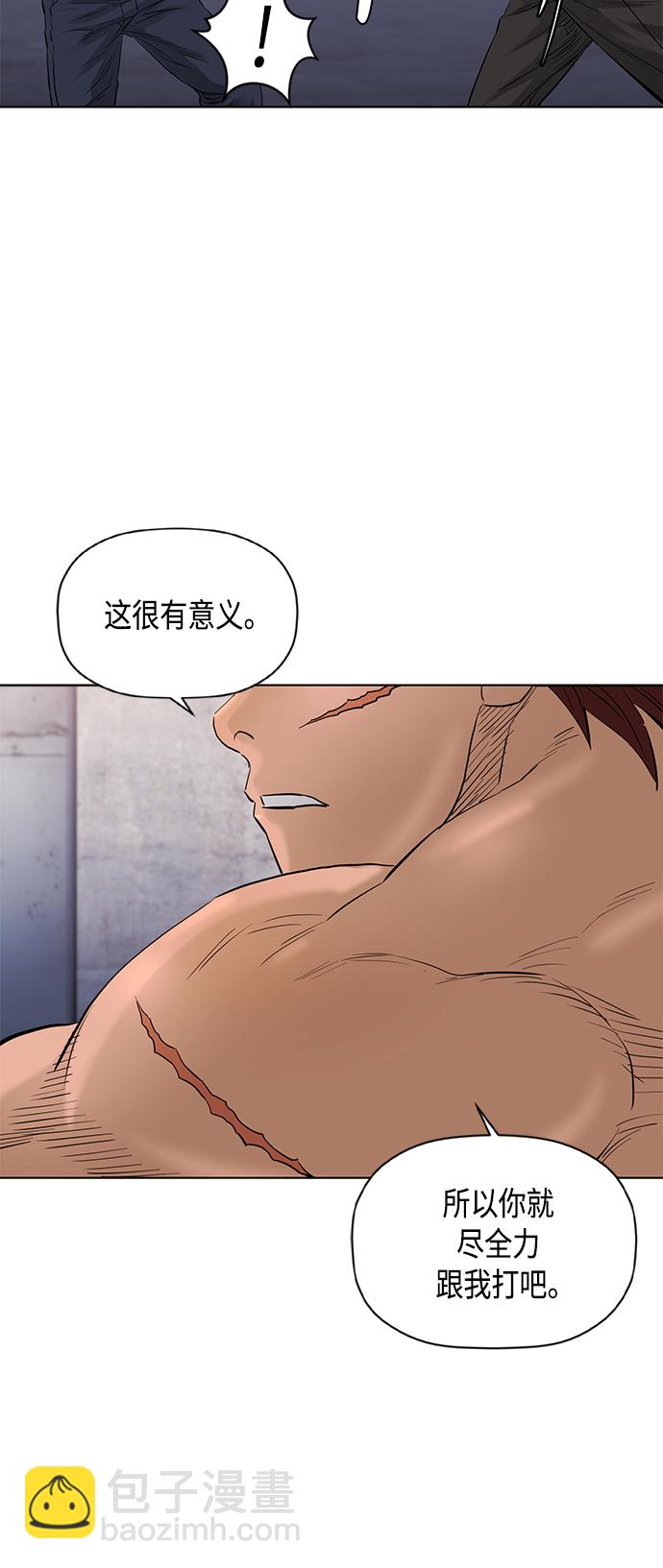 [第2季] 第71话4