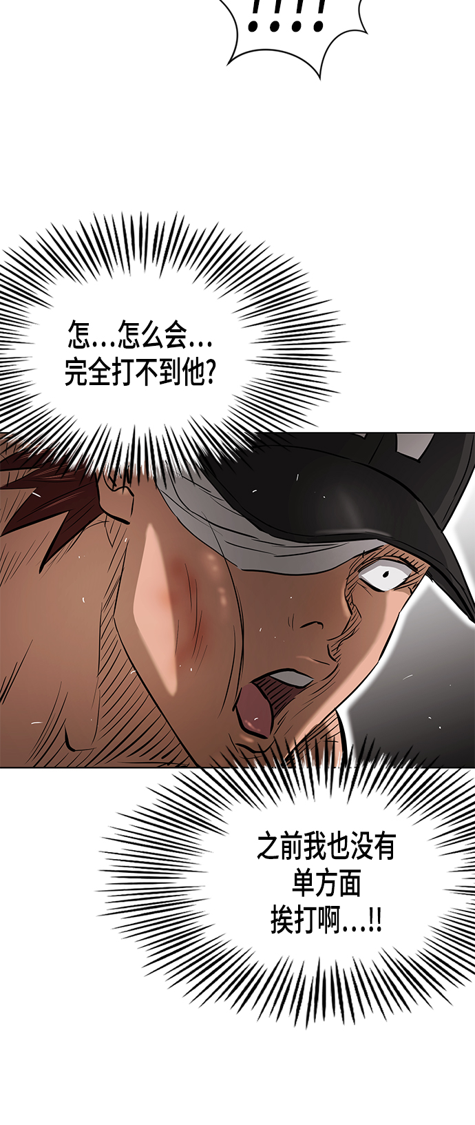[第2季] 第71话40