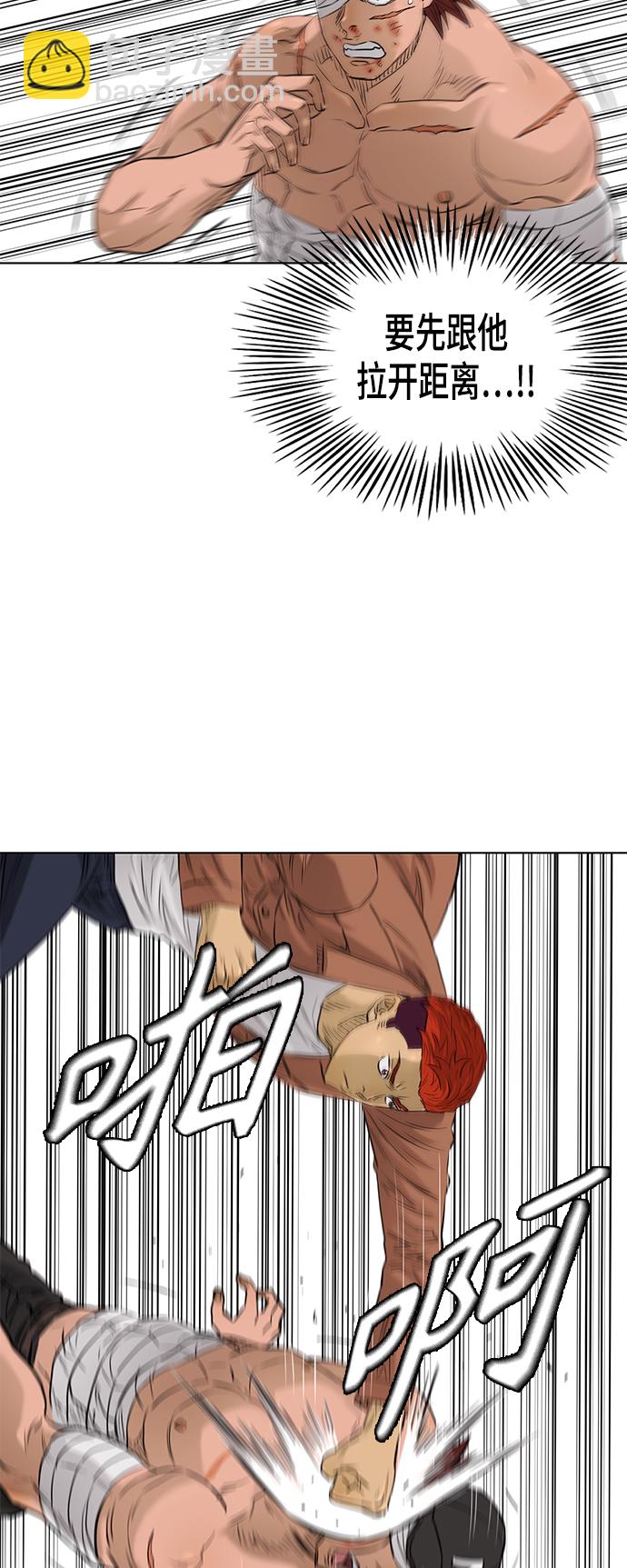 [第2季] 第71话42